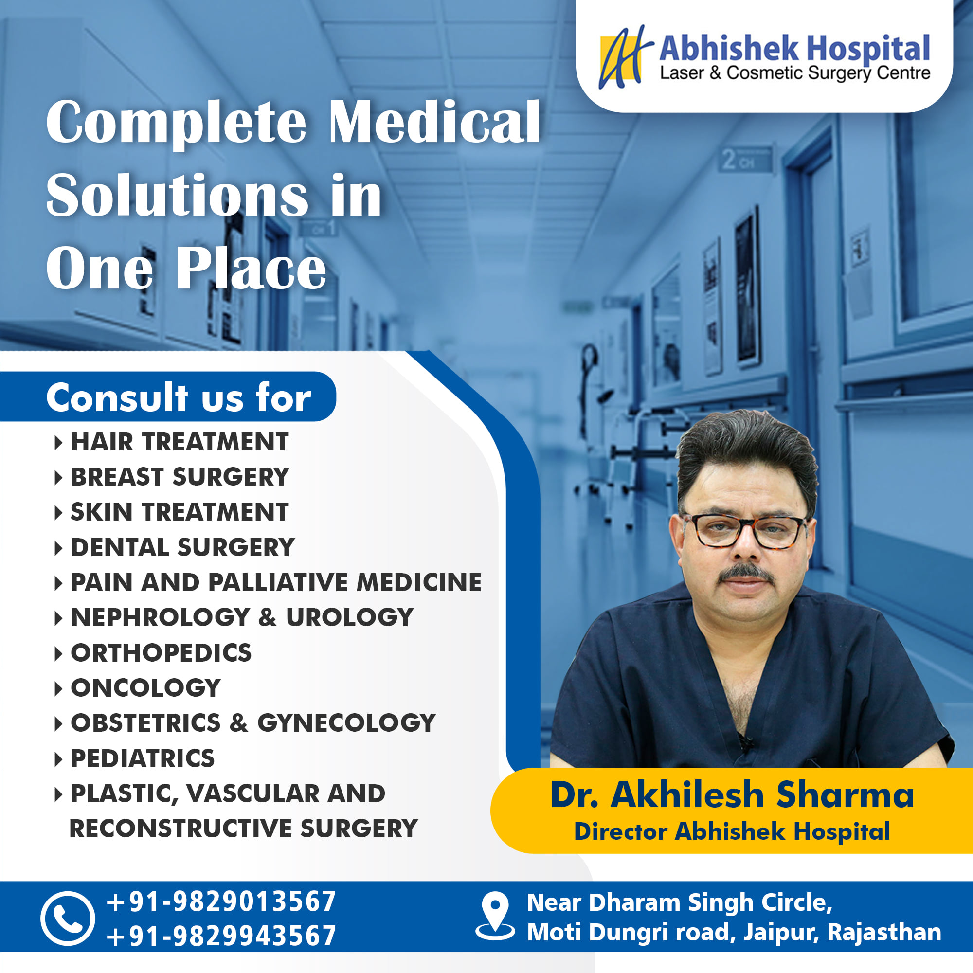Abhishek Hospital in Jaipur